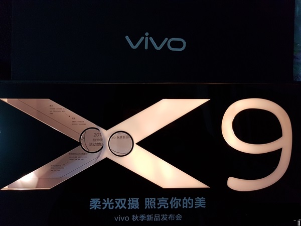 vivo X9代言人是誰？vivo X9代言人有44寸胸肌