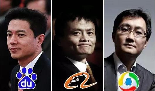 30歲馬云/李彥宏/雷軍/馬化騰都在干什么？看完就知道差距了