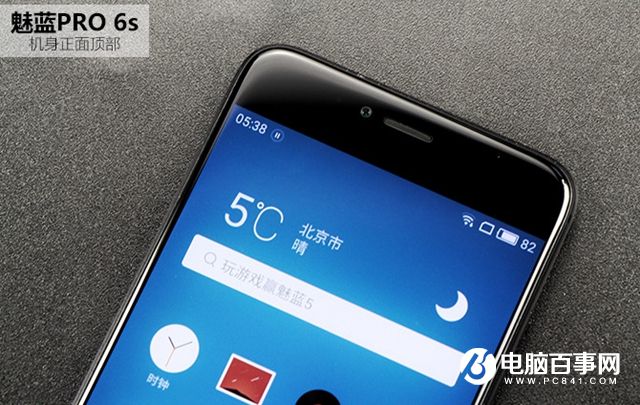 魅族PRO 6s值得買嗎？魅族PRO 6s評測