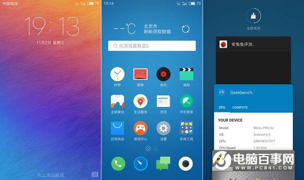 魅族PRO 6s值得買嗎？魅族PRO 6s評測