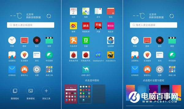 魅族PRO 6s值得買嗎？魅族PRO 6s評測