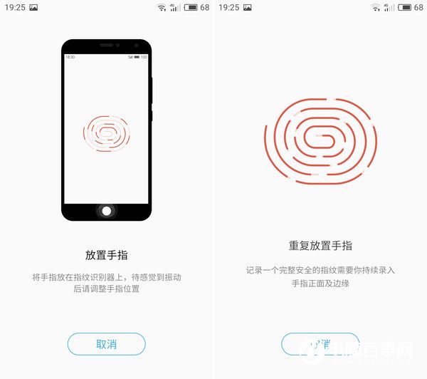 魅族PRO 6s發值得買嗎？魅族PRO 6s評測
