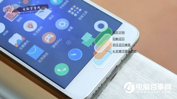 YunOS深度定制 魅藍(lán)5系統(tǒng)評(píng)測(cè)