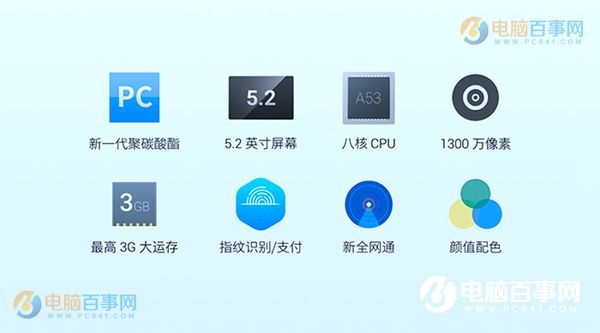 魅藍5網(wǎng)絡、續(xù)航評測以及評測總結(jié)