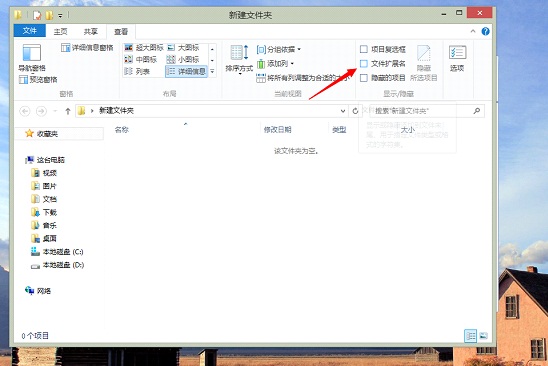 Windows 8<a href=/pc/system/ target=_blank class=infotextkey>系統</a>下桌面的快捷方式如何去掉小箭頭  三聯