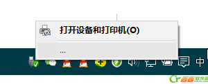 Win10沒插U盤卻顯示安全刪除硬件圖標(biāo)并彈出媒體怎么解決