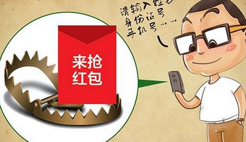 雙11防騙被坑攻略 雙11網購陷阱匯總