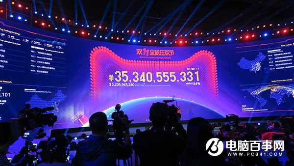 2016天貓雙11最新數據戰報 實時刷新2016天貓雙11交易數據