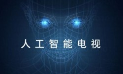小米盒子3和小米盒子3增強(qiáng)版系統(tǒng)升級  感受人工智能的魅力