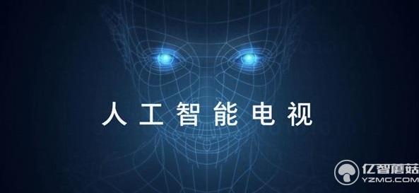 小米盒子正式升級人工智能系統