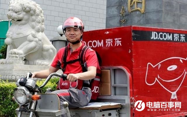 劉強東：京東超越天貓只是時間問題 雙11卻再被打臉