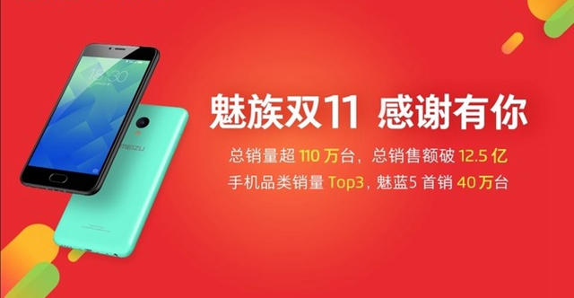 iPhone8將使用OLED屏 本周智能手機(jī)頭條資訊回顧