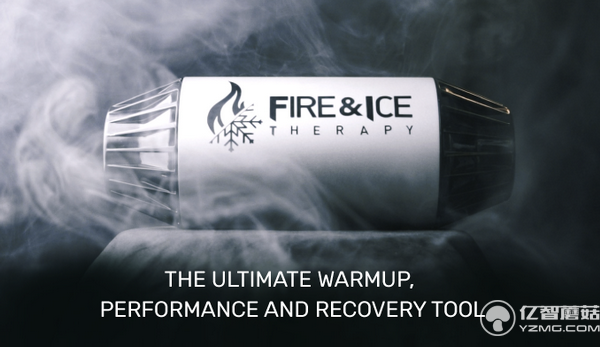 健身時有了它 可以體驗到“冰火”的快感