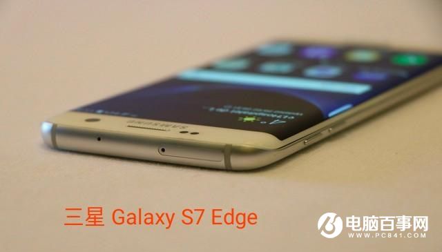 華為Mate9 Pro是3D曲面屏嗎 網友：其實是2.6D屏幕？