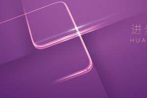 華為Mate9怎么樣 華為Mate9發布會圖文回顧