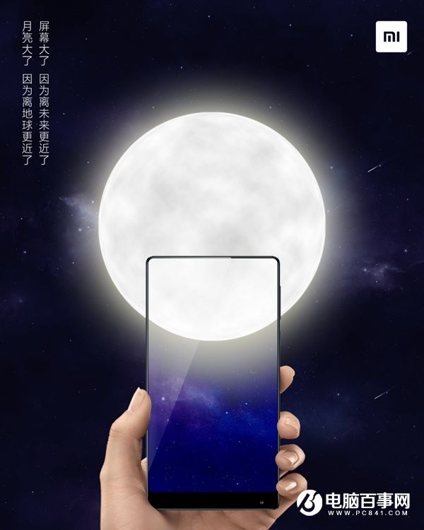 雷軍：小米線下有優勢 繼續覆蓋三四線城市