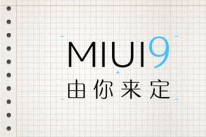 MIUI廣告太多？聽聽小米首席設(shè)計(jì)和產(chǎn)品總監(jiān)怎么說