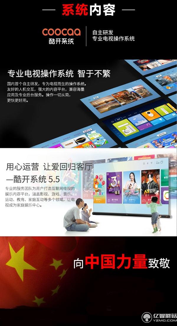 創(chuàng)維OLED電視新品M1值不值得買？