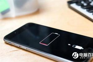 蘋果官方就“iPhone6/6s自動關機”發布聲明：正與問題用戶溝通