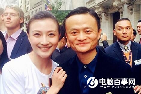 馬云:對錢沒興趣 未來30年淘寶可能會被死掉