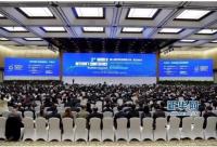 互聯網大會一千零一藝（ART1001）首提設計生產力 構建行業命運共同體