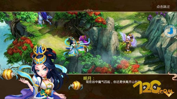 《道王》手游評測 十年夢回仙俠路