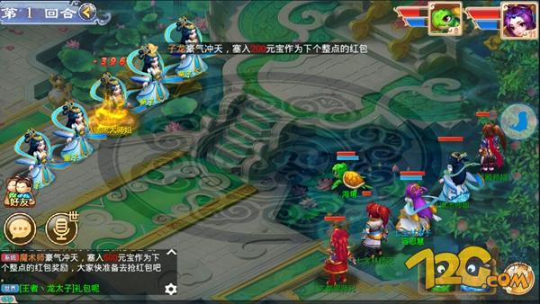 《道王》手游評測 十年夢回仙俠路