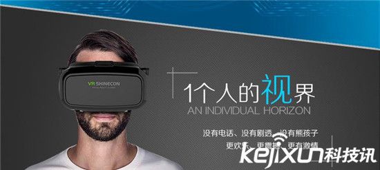 國內VR廠家相繼裁員 VR行業出路在何方？