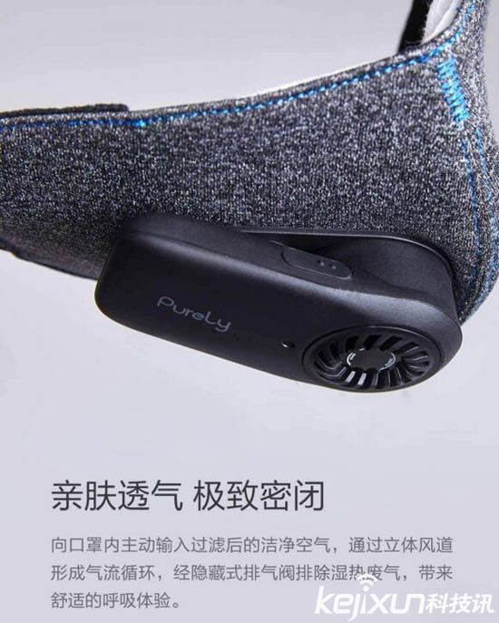 小米霧霾口罩產品預告：17日發布