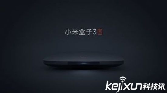 小米人工智能盒子3s發布 售價299元