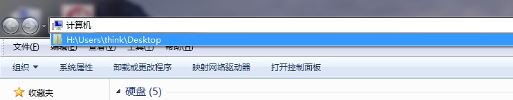 <a href=/tags/23-0.html target=_blank class=infotextkey>win7</a>怎么弄成不保存文件訪問歷史? 三聯