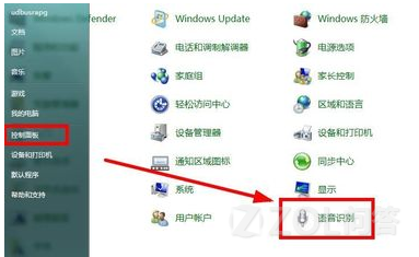 <a href=/tags/23-0.html target=_blank class=infotextkey>win7</a><a href=/pc/system/ target=_blank class=infotextkey>系統</a>怎么開啟語音識別功能 三聯