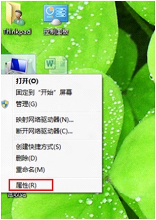 <a href=/tags/25-0.html target=_blank class=infotextkey>win8</a><a href=/pc/system/ target=_blank class=infotextkey>系統(tǒng)</a>還原和Win8系統(tǒng)還原點備份，還原點刪除的方法  三聯(lián)