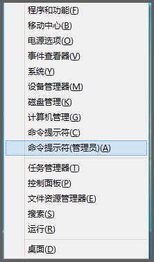 如何快速進入<a href=/tags/25-0.html target=_blank class=infotextkey>win8</a>安全模式？ 三聯