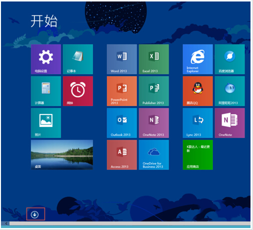 玩轉Win8.1屏幕！布局完美磁貼的技巧