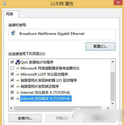 win8設(shè)置靜態(tài)ip教程 win8怎么設(shè)置靜態(tài)ip步驟2
