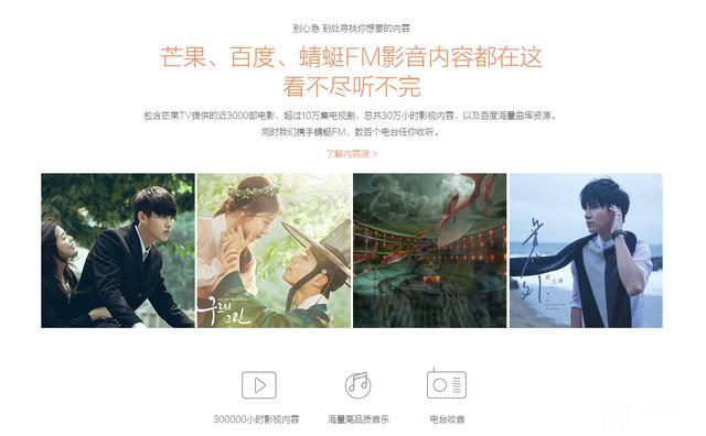 堅果G3？極米CC？酷樂視S3？——三千檔智能投影如何選？