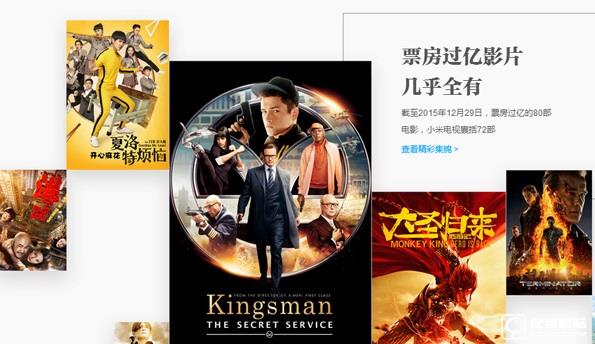 小米電視3s 55英寸 小米電視3s 55英寸