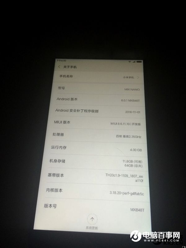 量產不搶購！5.5寸版小米MIX曝光：2999買嗎？