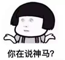 國產手機將不能再用安卓系統了?