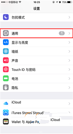 iphone怎么刪除安裝包  iphone刪除<a href=/pc/ios/ target=_blank class=infotextkey>iOS系統</a>安裝包教程