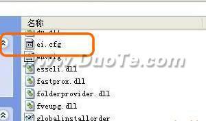Windows 7如何從家庭基礎(chǔ)版升級到旗艦版