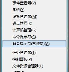 如何快速進(jìn)入Win8安全模式？