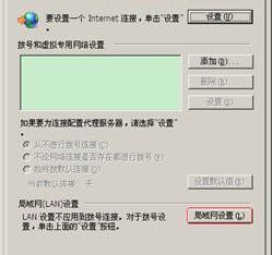 dlink路由器IE瀏覽器地址欄輸入192.168.0.1無(wú)法找到