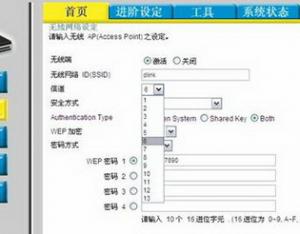 dlink路由器無(wú)線信號(hào)經(jīng)常中斷