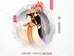 約惠好片、好歌與好書 “約惠”你的美好