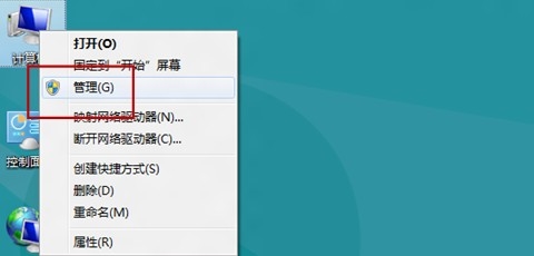 Windows8如何設備管理器 三聯