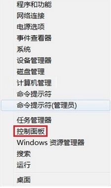 Windows8系統(tǒng)如何添加打印機(jī) 三聯(lián)