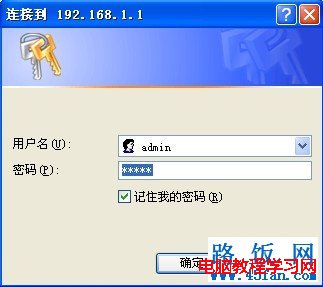金浪路由器設(shè)置方法超詳細(xì)圖文教程 三聯(lián)