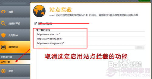 win7能上qq打不開網頁怎么辦